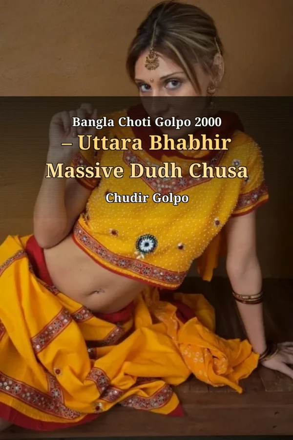 Bangla Choti Golpo 2000 – Uttara Bhabhir Massive Dudh Chusa Chudir Golpo