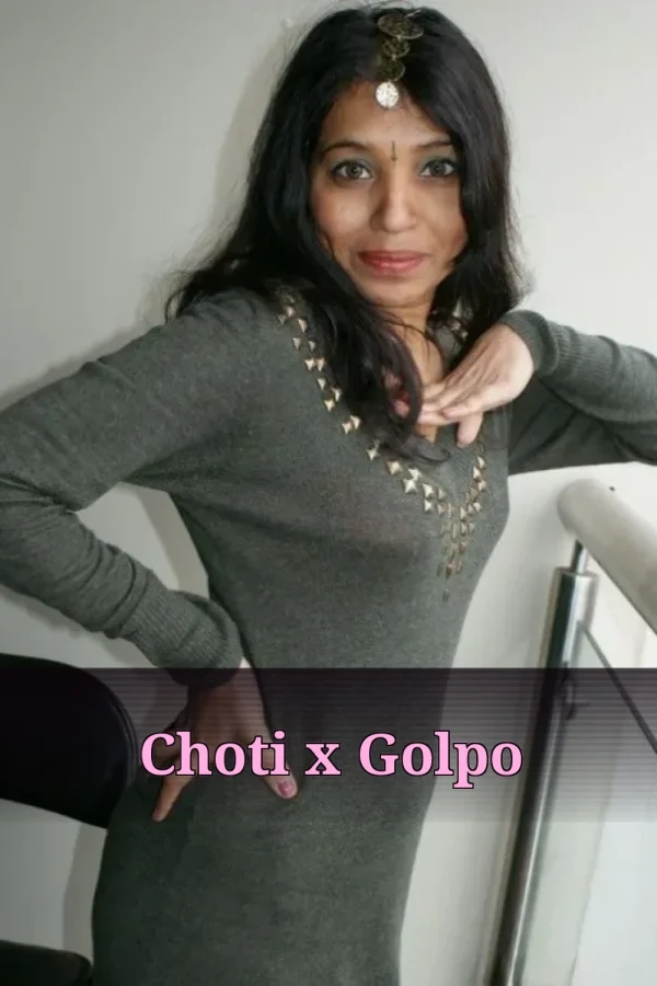 চরম উত্তরণের রাত_ Choti x Golpo