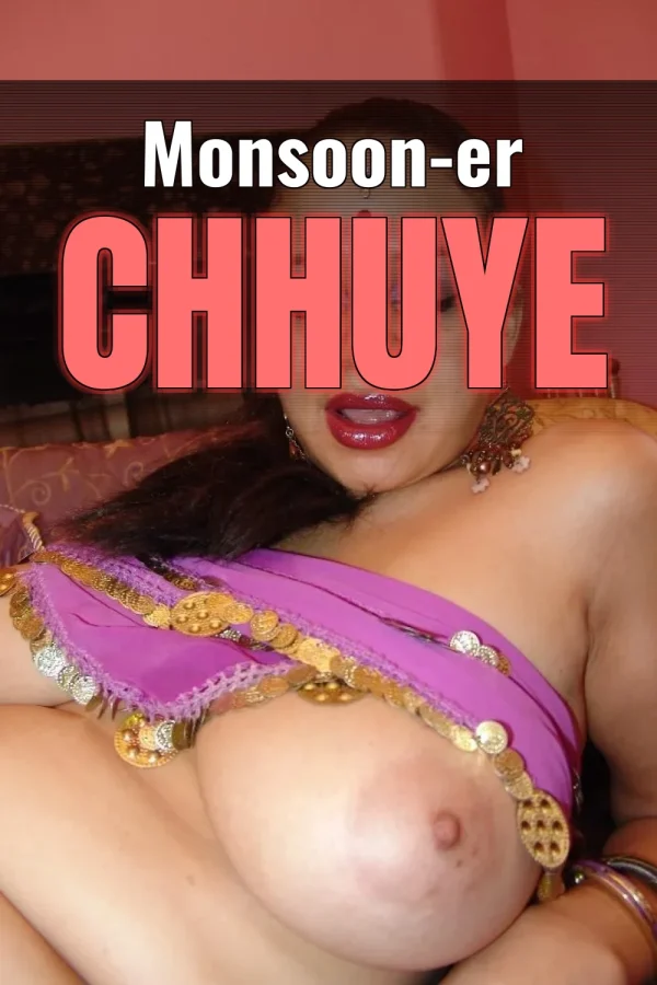 Bangla Sexy Choti Golpo_ Monsoon-er Chhuye