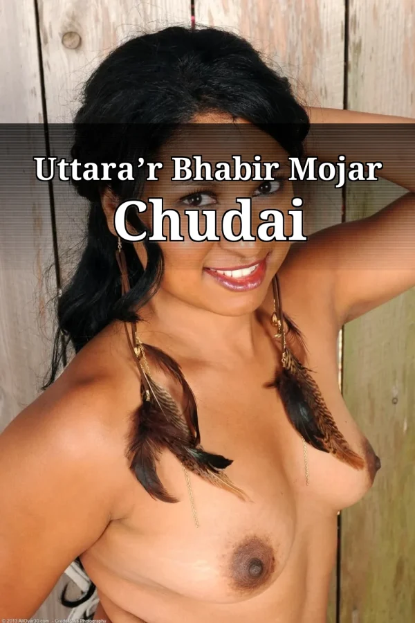 Mojar Choti Golpo_ Uttara’r Bhabir Mojar Chudai