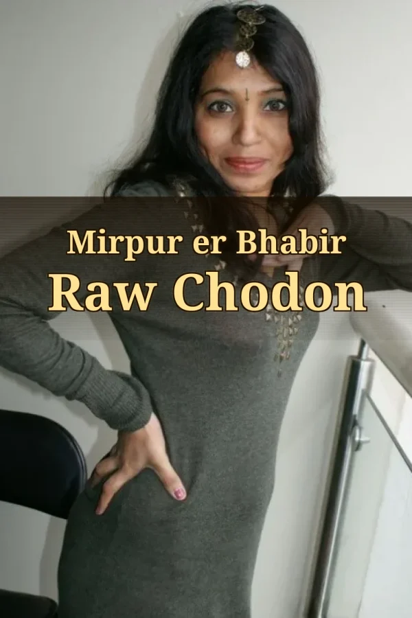 Panu Choti Golpo_ Mirpur er Bhabir Raw Chodon
