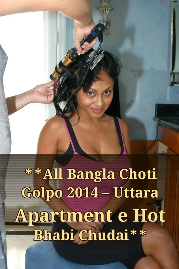 **All Bangla Choti Golpo 2014 – Uttara Apartment e Hot Bhabi Chudai**