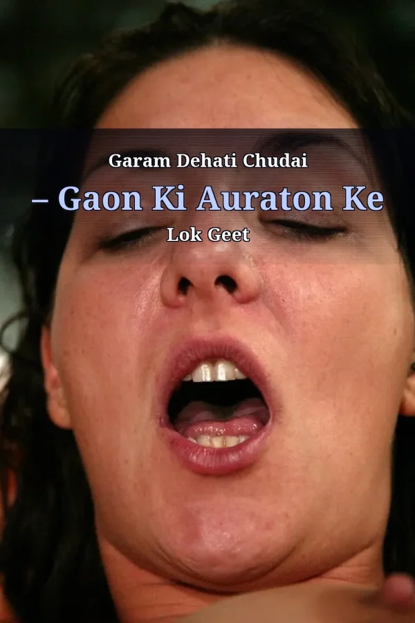 Garam Dehati Chudai – Gaon Ki Auraton Ke Lok Geet