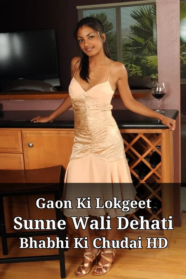 Gaon Ki Lokgeet Sunne Wali Dehati Bhabhi Ki Chudai HD