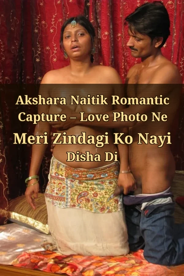 Akshara Naitik Romantic Capture – Love Photo Ne Meri Zindagi Ko Nayi Disha Di