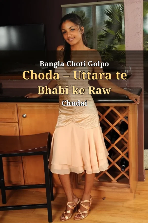 Bangla Choti Golpo Choda – Uttara te Bhabi ke Raw Chudai