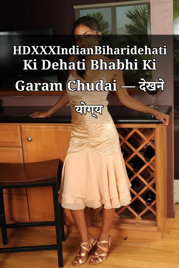 HDXXXIndianBiharidehati Ki Dehati Bhabhi Ki Garam Chudai — देखने योग्य