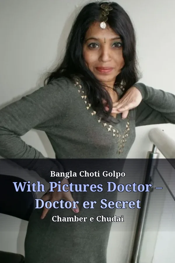 Bangla Choti Golpo With Pictures Doctor – Doctor er Secret Chamber e Chudai