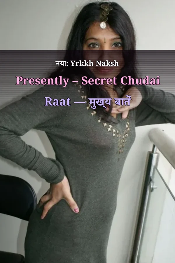 नया: Yrkkh Naksh Presently – Secret Chudai Raat — मुख्य बातें