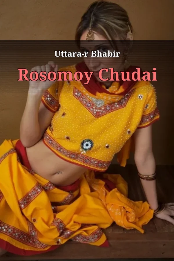 Bangla Roso Moy Choti Golpo_ Uttara-r Bhabir Rosomoy Chudai