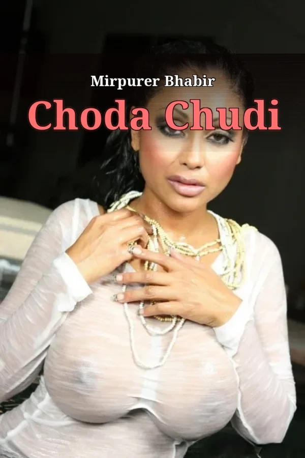 Bengali Choti Golpo Scanned PDF_ Mirpurer Bhabir Choda Chudi