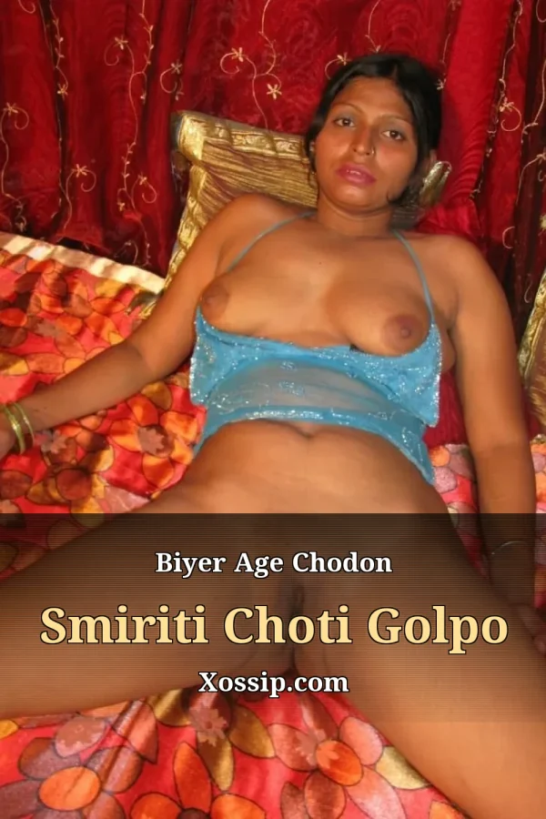 Biyer Age Chodon Smiriti Choti Golpo Xossip.com