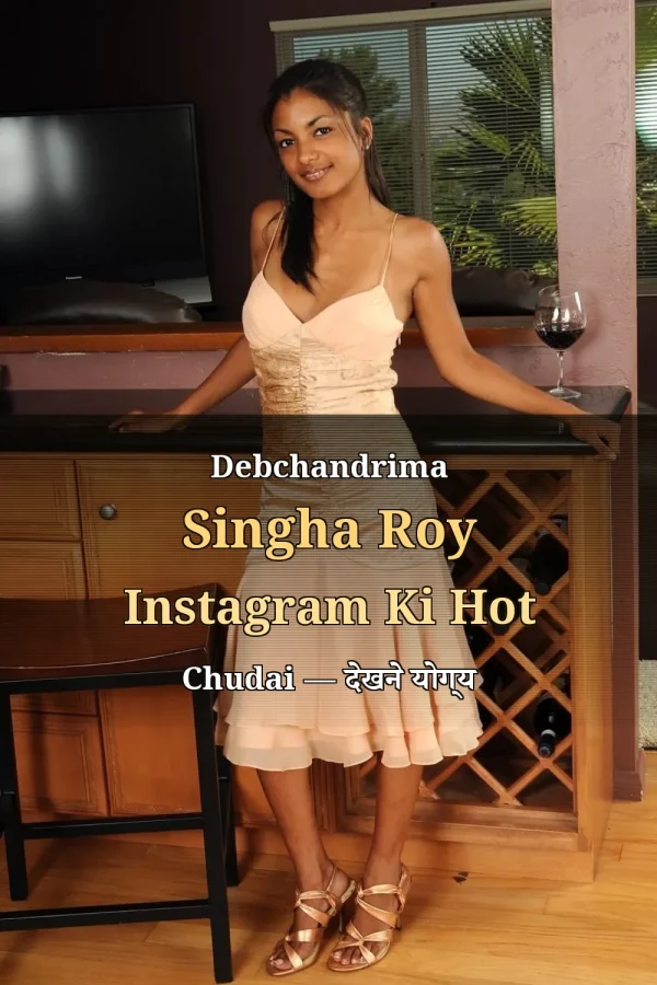 Debchandrima Singha Roy Instagram Ki Hot Chudai — देखने योग्य