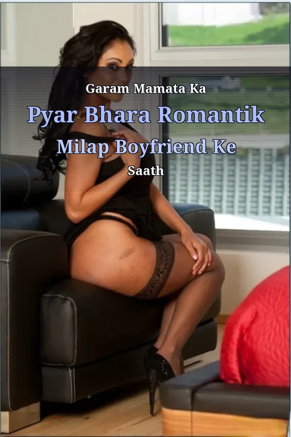 Garam Mamata Ka Pyar Bhara Romantik Milap Boyfriend Ke Saath