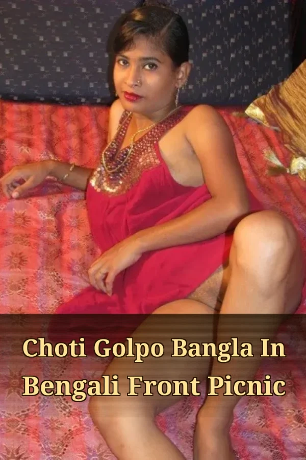 Choti Golpo Bangla In Bengali Front Picnic