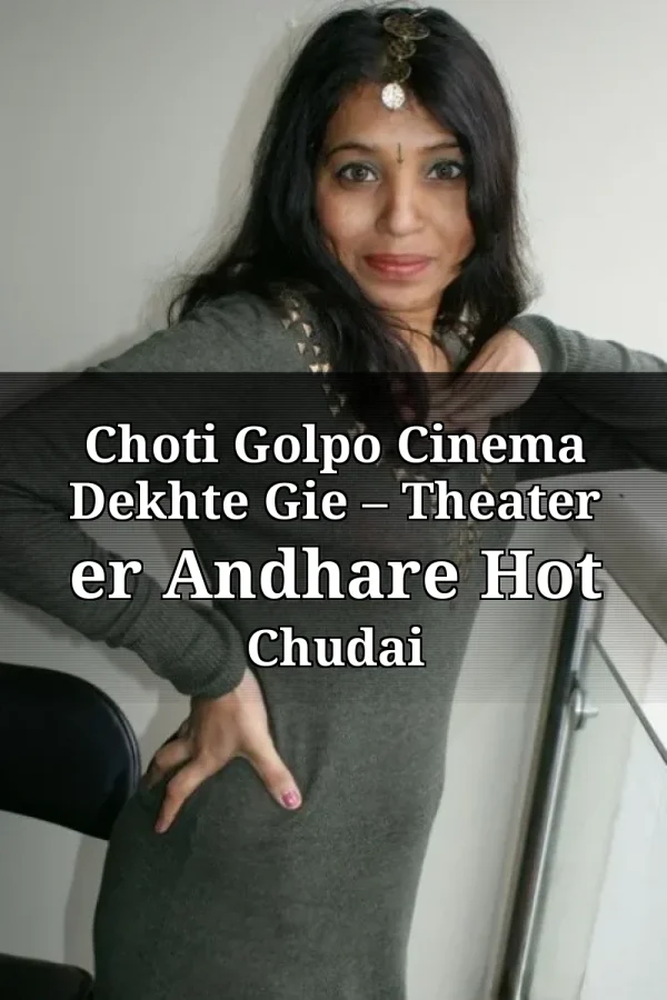 Choti Golpo Cinema Dekhte Gie – Theater er Andhare Hot Chudai